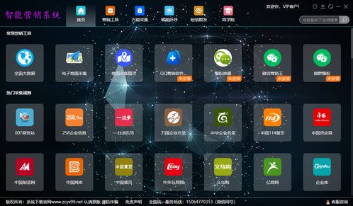 智能營(yíng)銷筆記本軟件開發(fā)中的6大經(jīng)驗(yàn)