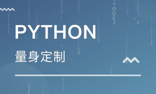 北京軟件開發(fā)培訓 軟件開發(fā)培訓學校 培訓機構排名