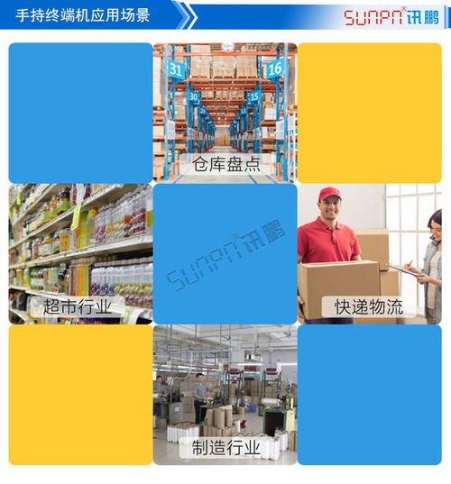 mes android開發平臺,牛工廠mes系統專用手持移動安卓系統rfid終端pad掃描槍 生產管理數據采集配套二次開發軟件...