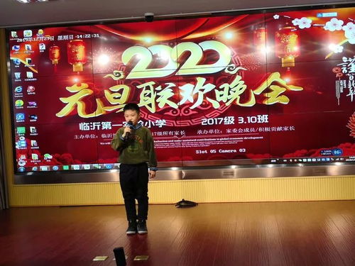 2017級新方舟中隊走進金雀山街道辦事處金泰社區(qū)慶元旦匯報演出