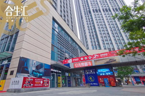 三周年慶解鎖超多新玩法 成都溫江合生匯聯動IP賦能，匯聚城市商業發展新動力