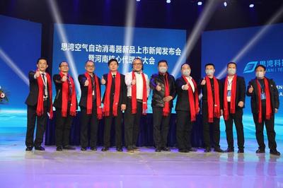 思灣空氣自動消毒器震撼上市，匯慶科技引領健康呼吸新潮流