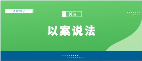 商標(biāo)法在標(biāo)簽標(biāo)注中的特別規(guī)定性及其與食品安全法的關(guān)系——基于工商注冊的視角