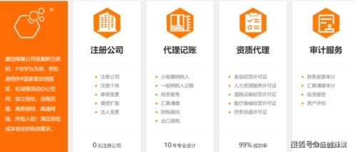 蜂巢資訊盛創(chuàng)蜂巢全新改版上線 一站式工商財(cái)稅與知識(shí)產(chǎn)權(quán)營(yíng)銷平臺(tái)
