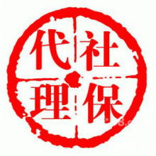 代理與代辦服務(wù) 現(xiàn)代社會中的效率加速器與潛在風(fēng)險